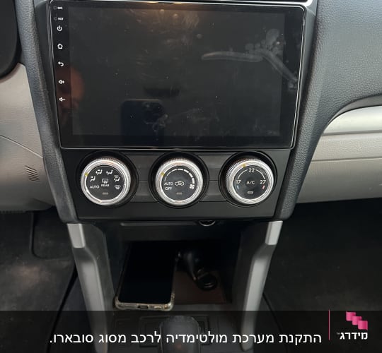 לוח מחוונים עם מסך מגע וכפתורי בקרת אקלים